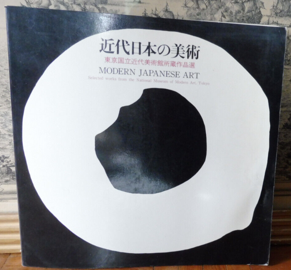 Modern japanese art (Kenji Adachi dir.) 1984