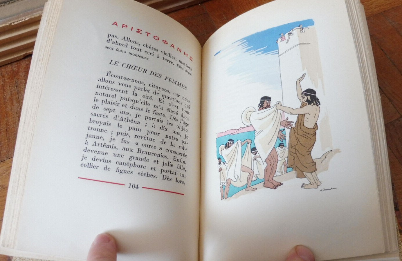 Lysistrata (Aristophane) 1941 illus. Touchet NUMEROTE VELIN