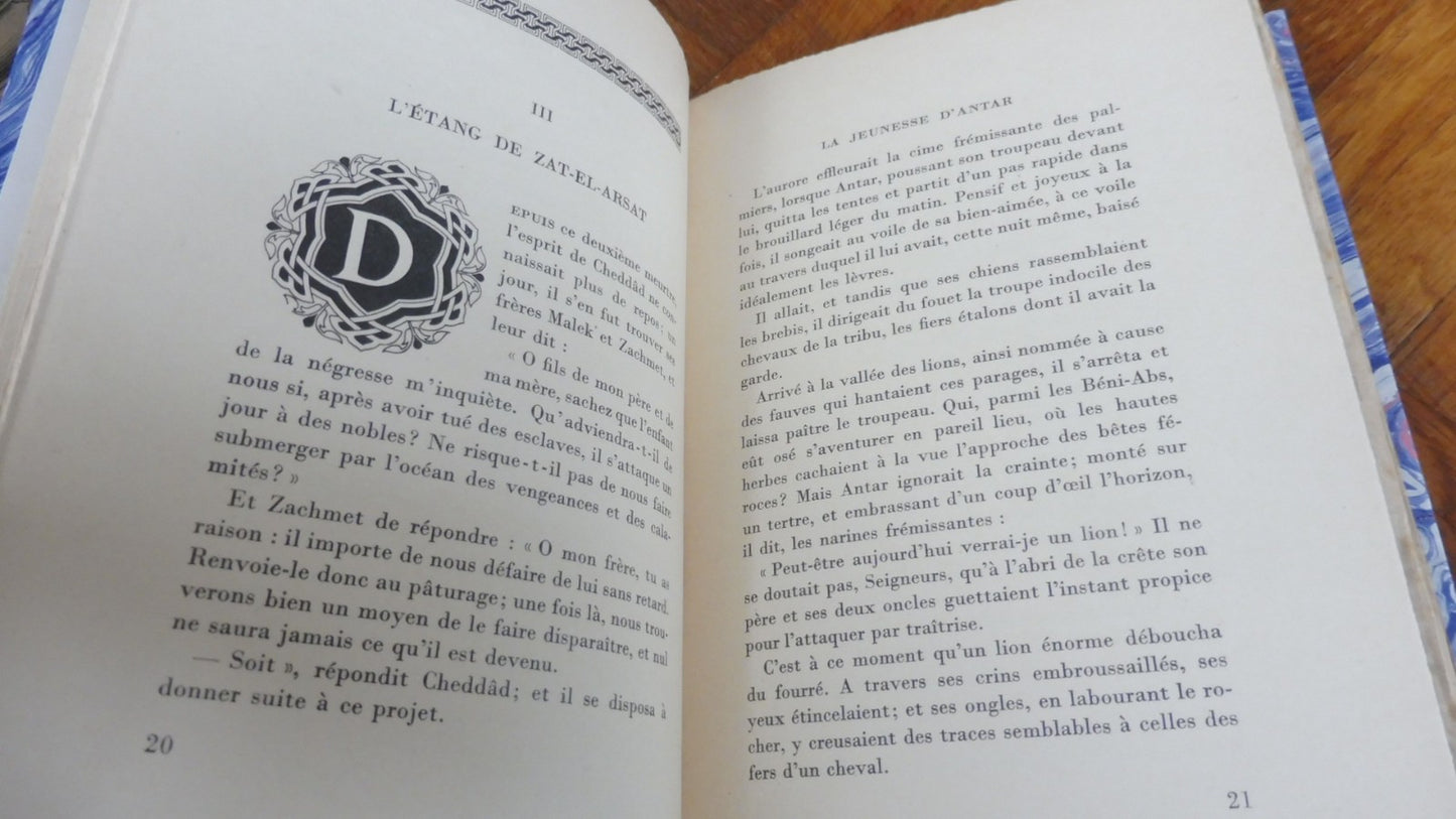 Le Roman d'Antar (Gustave Rouger) 1926