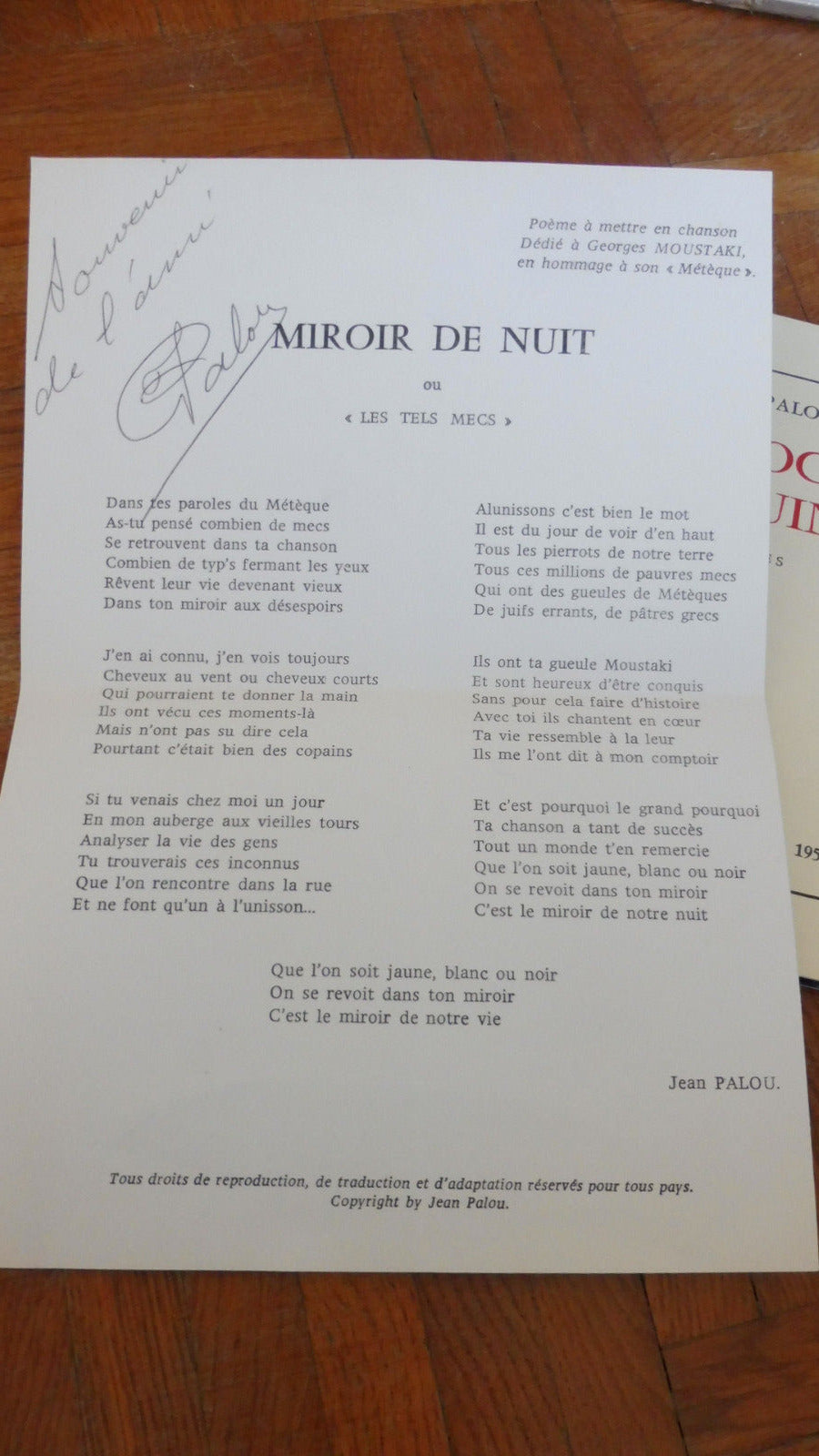 Mon rocher mes ruines (Jean Palou) 1957 ENVOI+POEME SUPPLEMENTAIRE SIGNE