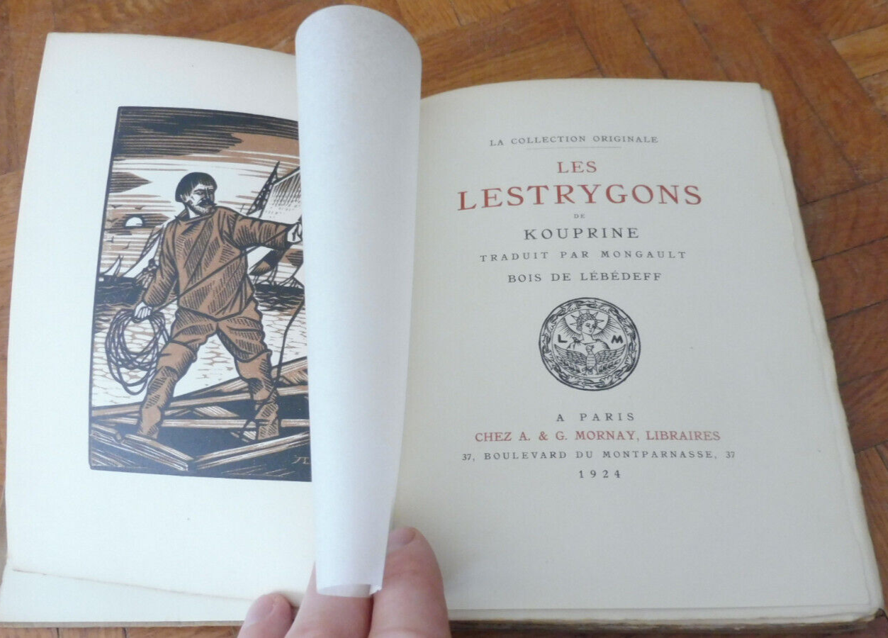 Les Lestrygons (Kouprine) 1924 illus. Lébedeff VELIN