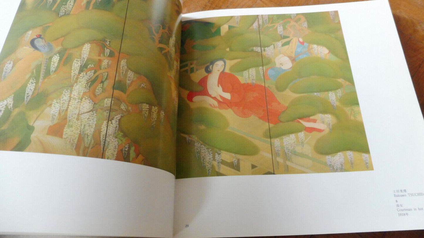 Modern japanese art (Kenji Adachi dir.) 1984