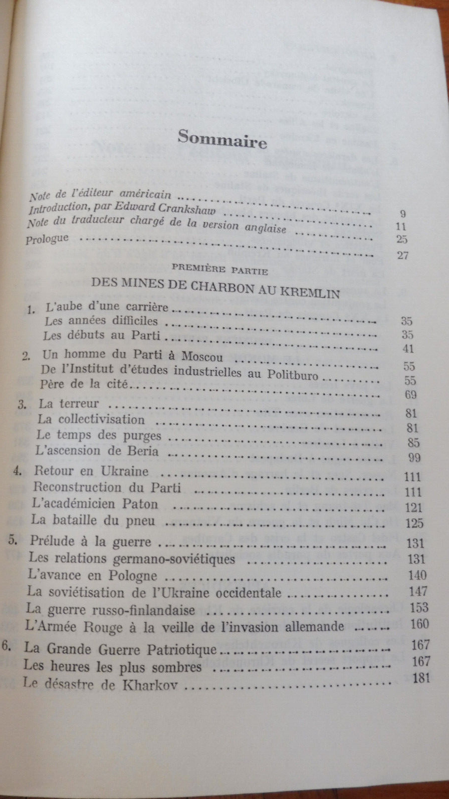 Souvenirs (Nikita Khrouchtchev) 1971