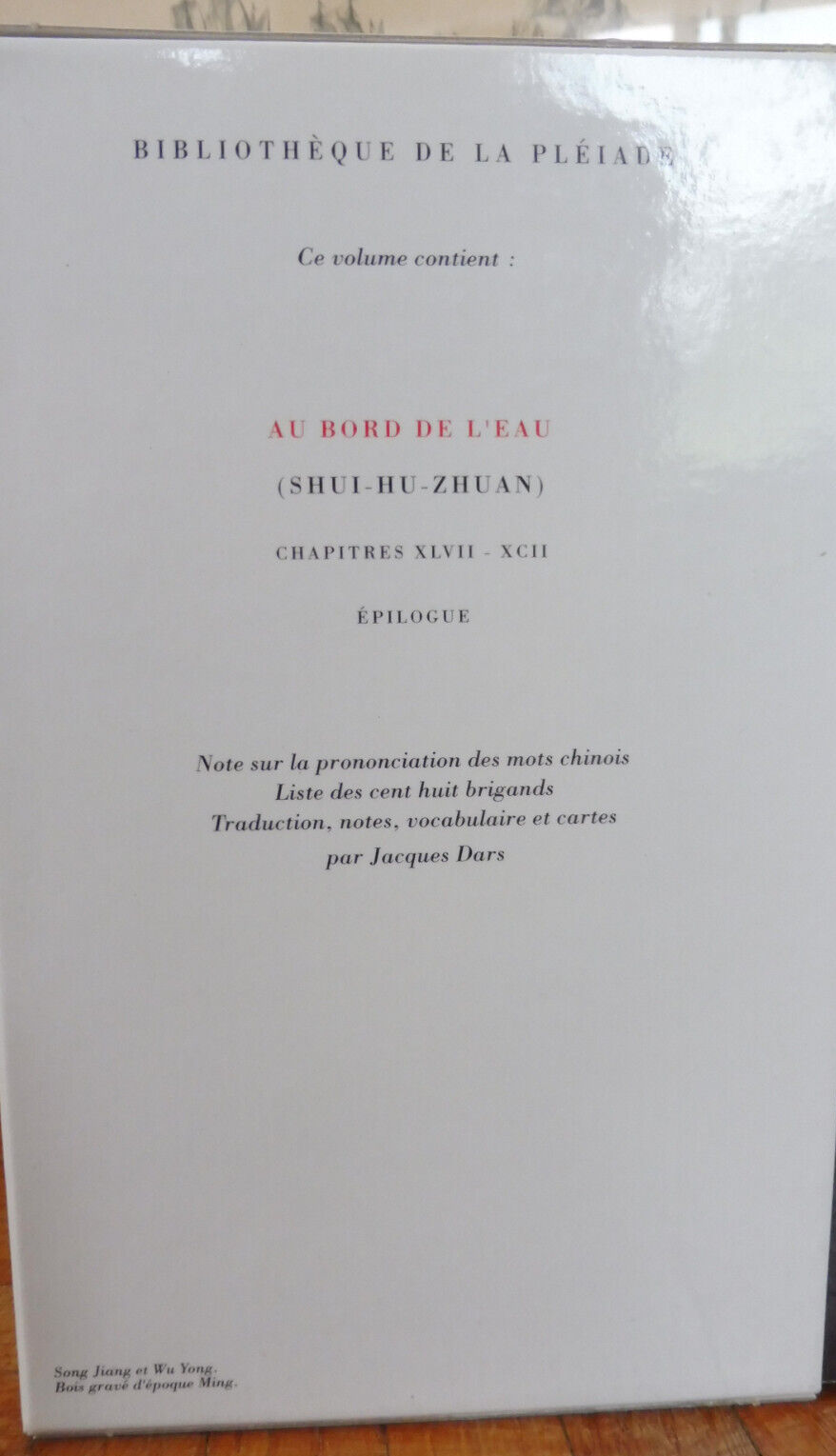 Au bord de l'eau t.2 (Shi Nai-An, Luo Guan-Zhong) 1983 PLEIADE TBE