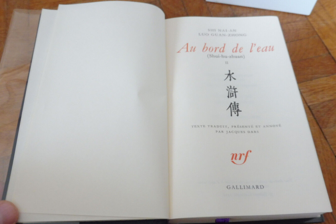 Au bord de l'eau t.2 (Shi Nai-An, Luo Guan-Zhong) 1983 PLEIADE TBE