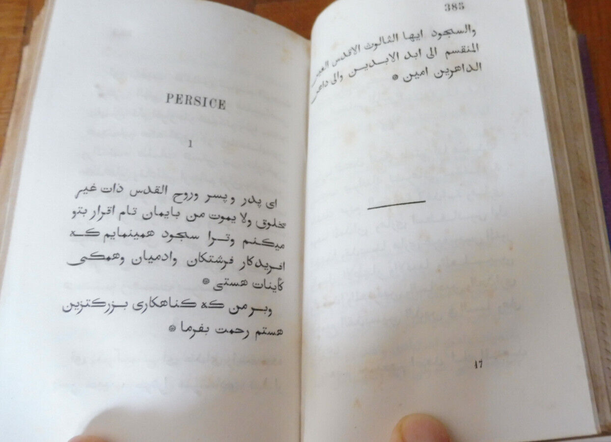Preces sancti Nersetis clajensis armeniorum patriarchae 1862