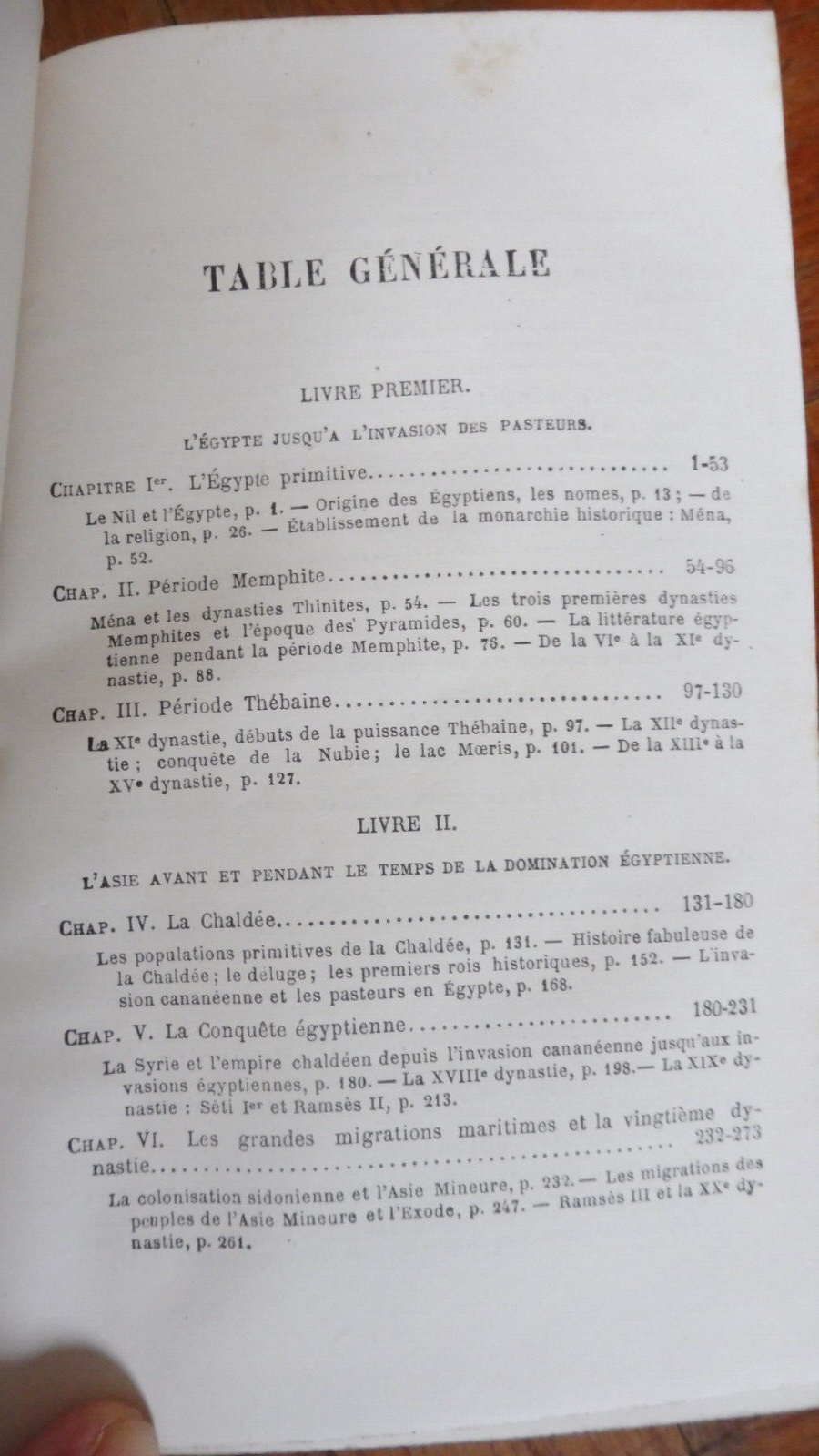 Histoire ancienne des peuples de l'Orient (G. Maspero) 1878