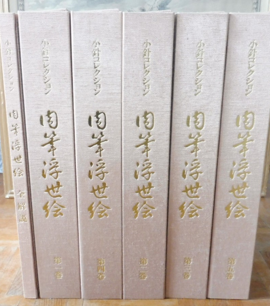 Collection Kobari 1989 6/6