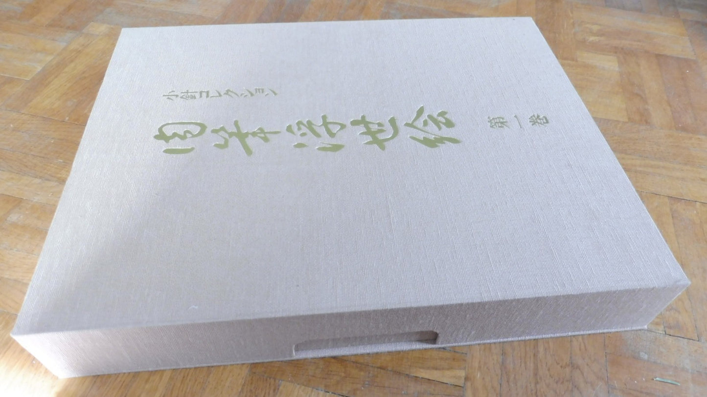 Collection Kobari 1989 6/6