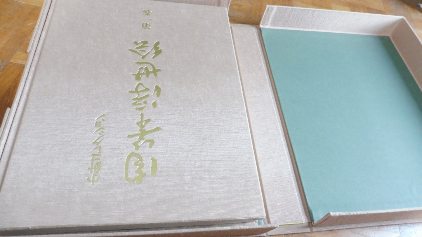 Collection Kobari 1989 6/6