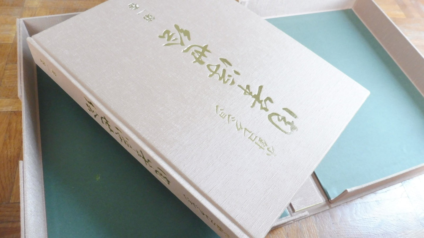 Collection Kobari 1989 6/6