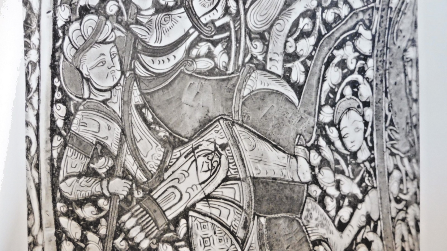 The Baptistère de Saint Louis (D.S. Rice) 1953 ART ISLAMIQUE