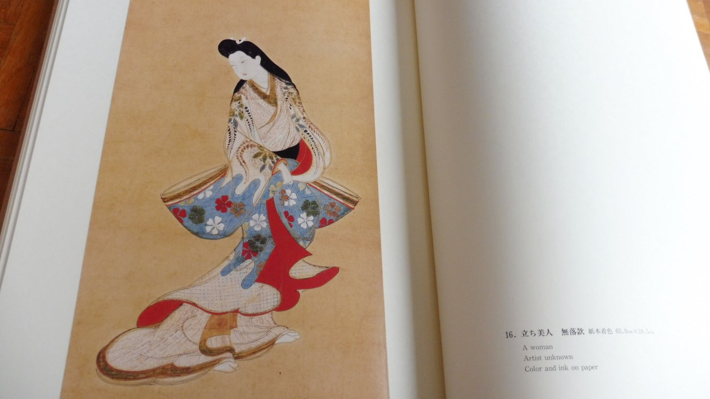 Collection Kobari 1989 6/6