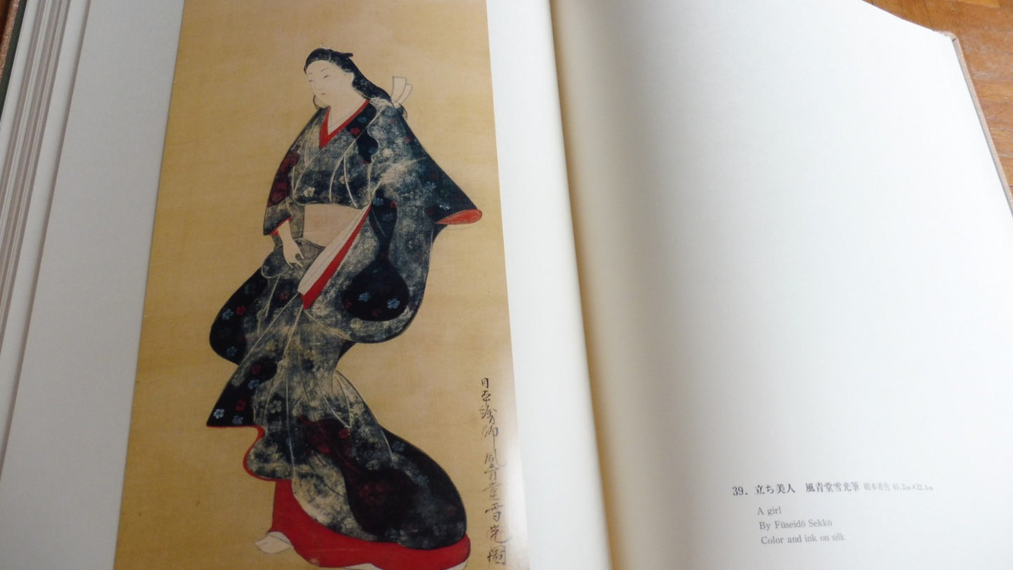 Collection Kobari 1989 6/6