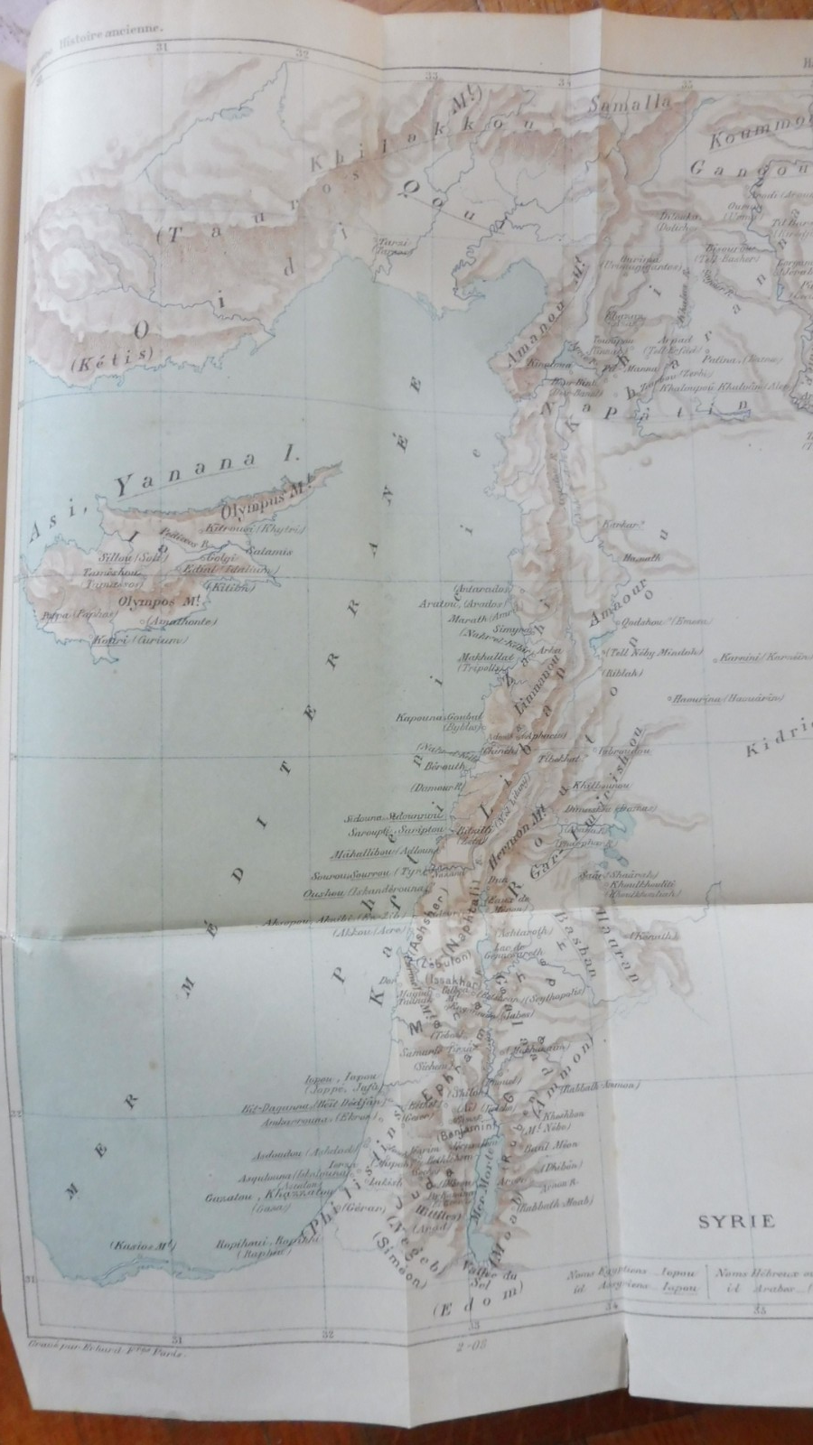 Histoire ancienne des peuples de l'Orient (G. Maspero) 1909