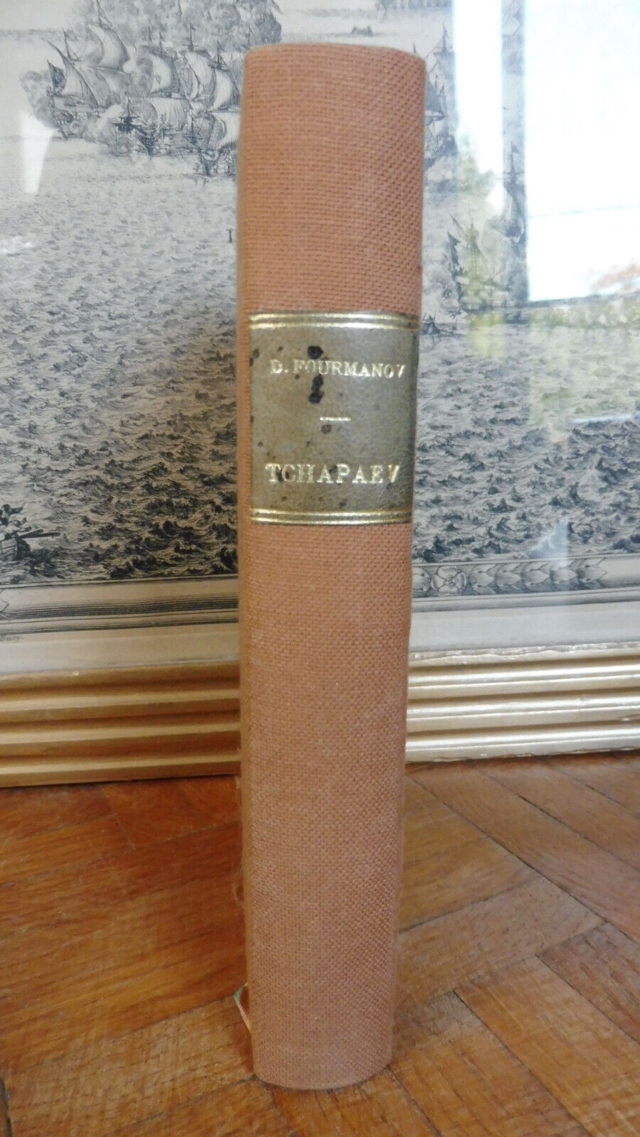 Tchapaev (Dmitri Fourmanov) 1946
