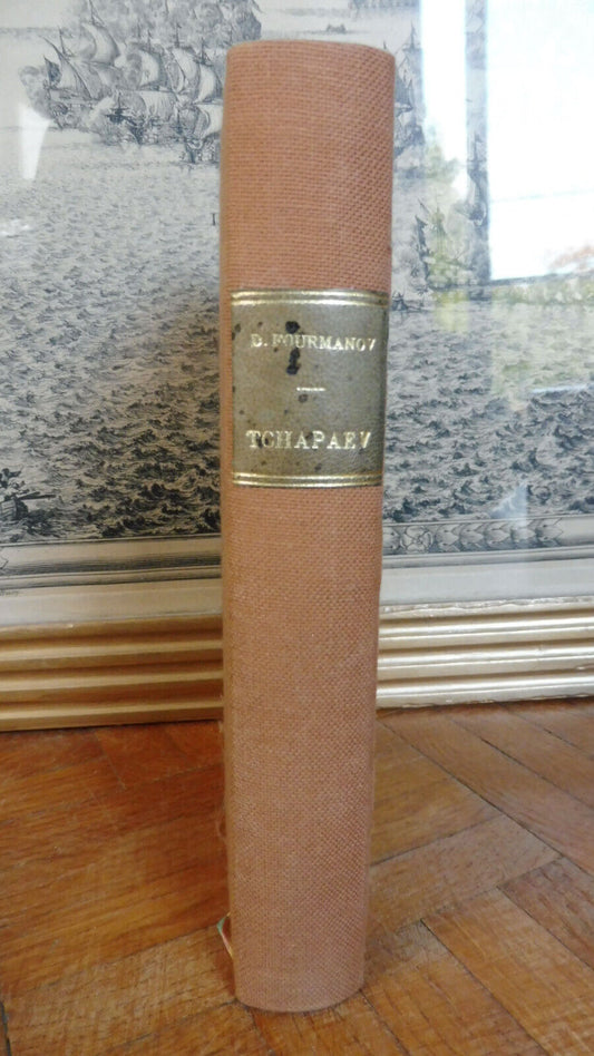 Tchapaev (Dmitri Fourmanov) 1946