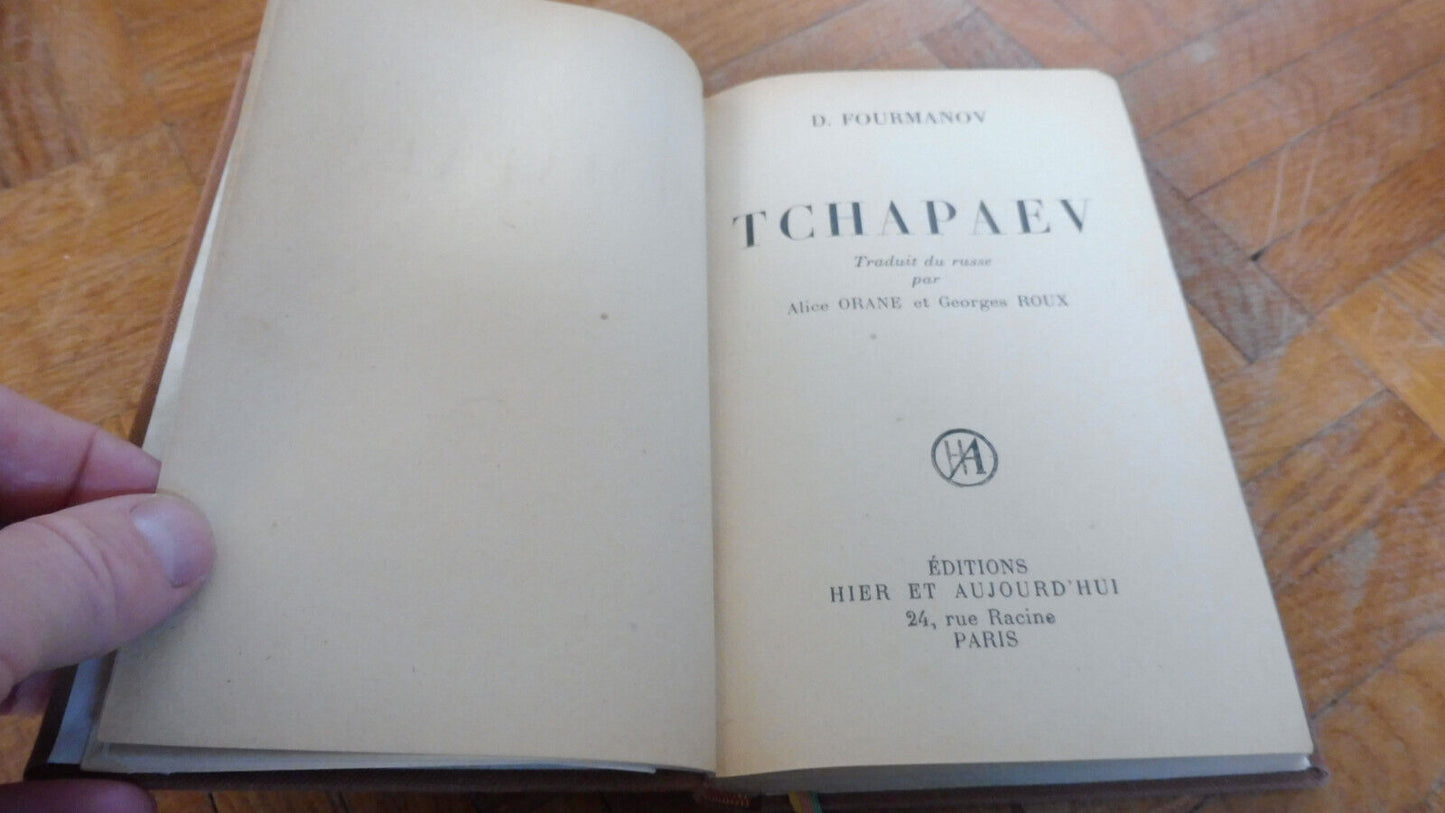 Tchapaev (Dmitri Fourmanov) 1946