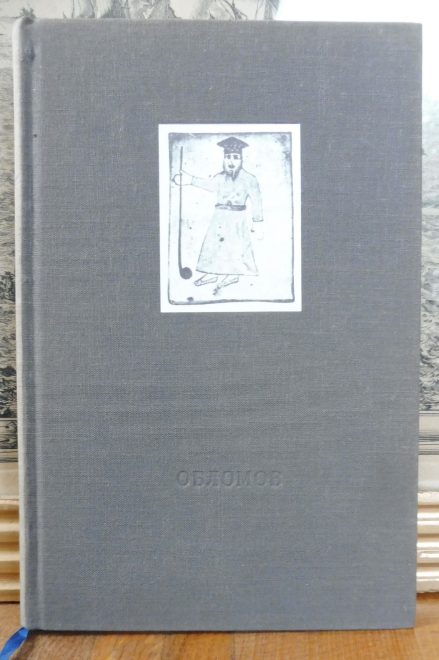 Oblomov (I. A. Gontcharov) 1959