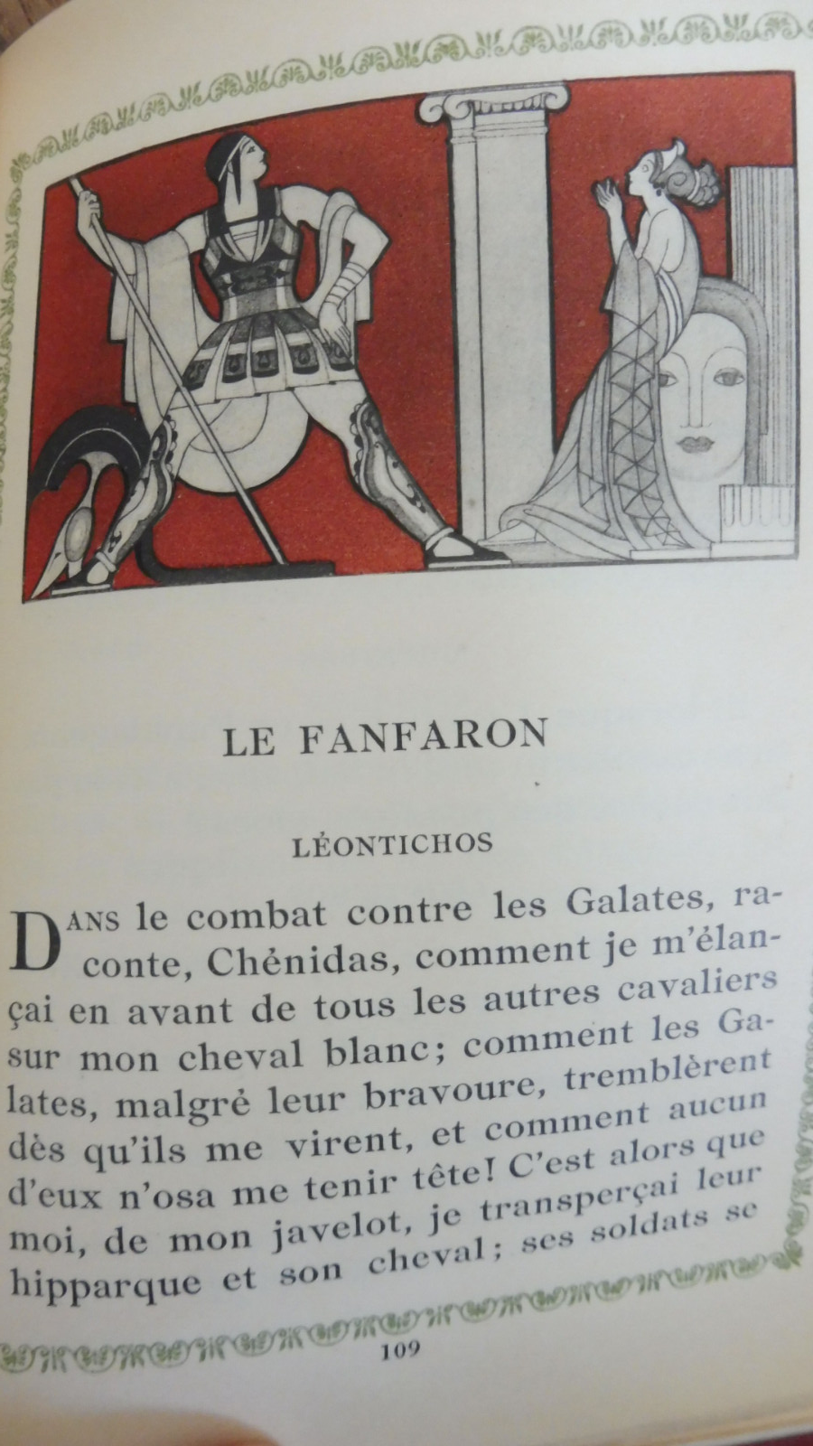 Scènes de courtisanes (Lucien) 1930 illus.Laboccetta JAPON